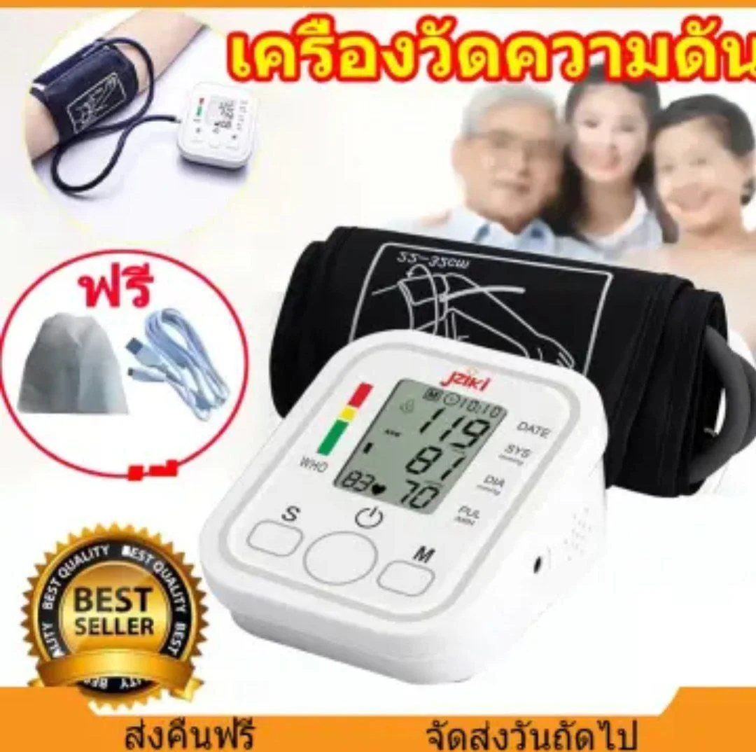 💓 جهاز قياس ضغط الدم الرقمي – صحتك بين يديك في أي وقت! 💓