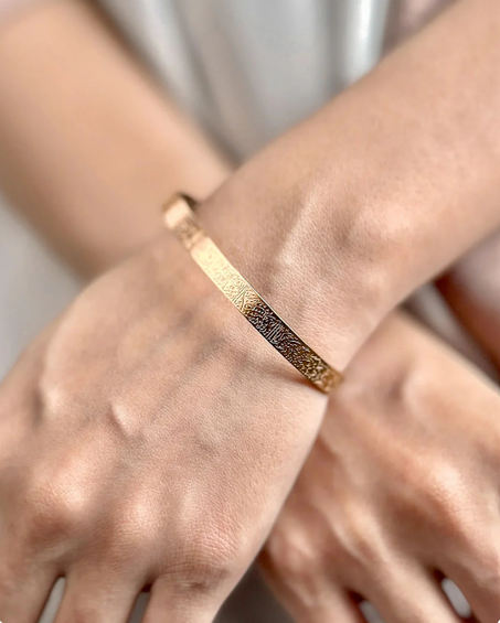 سوار آية الكرسي  النحاسي