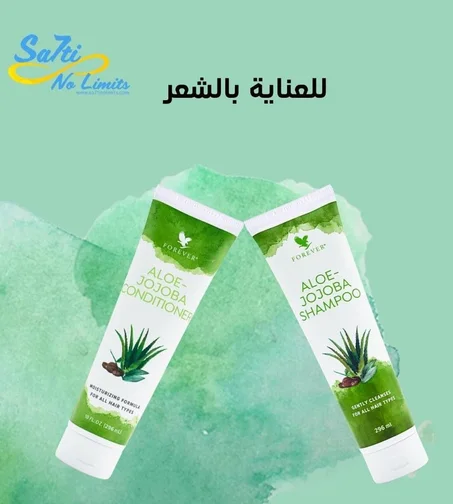 champo jojoba forver
