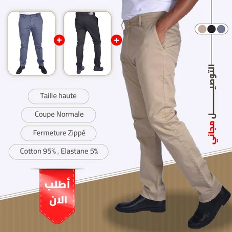 Pack de 3 Pantalons en toile Classique