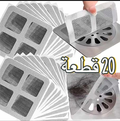 مصفاة متعددة الإستعمالات