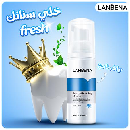 رغوة منظفة للأسنان