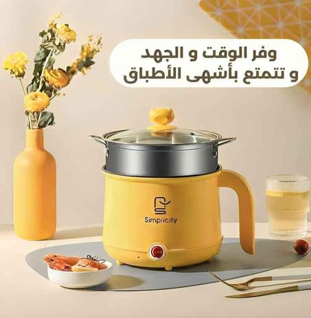وعاء الطبخ الكهربائي 600 واط