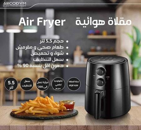 Air Fryer