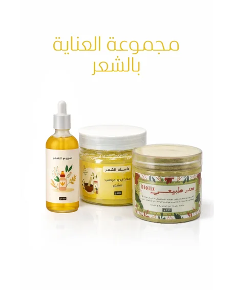 باك العناية بالشعر