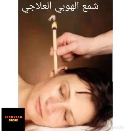 شموع الهوبي