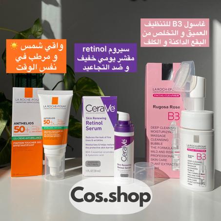 العناية المثالية للبشرة التي تعاني من الكلف والبقع
