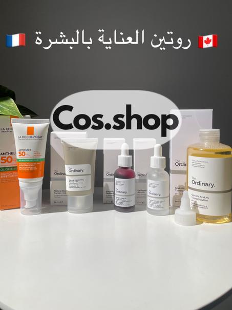 روتين العناية بالبشرة والتبييض