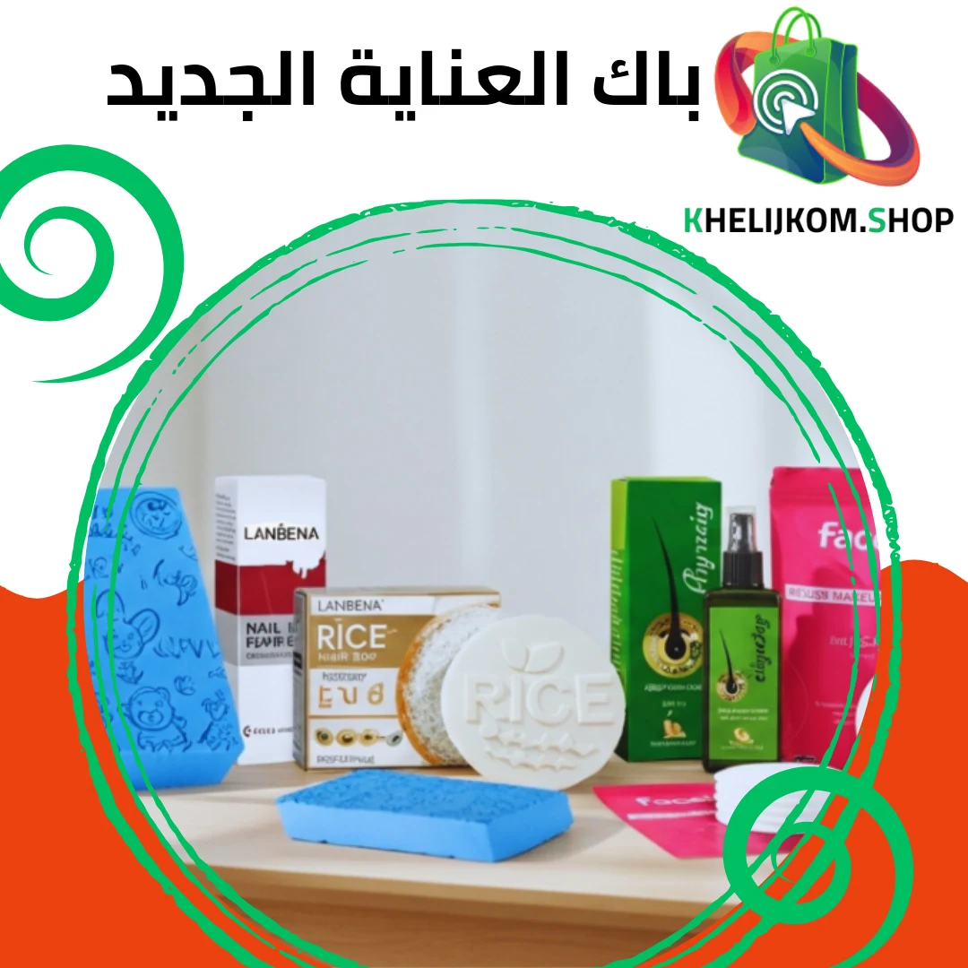 عرض بمناسبة الجمعة البيضاء