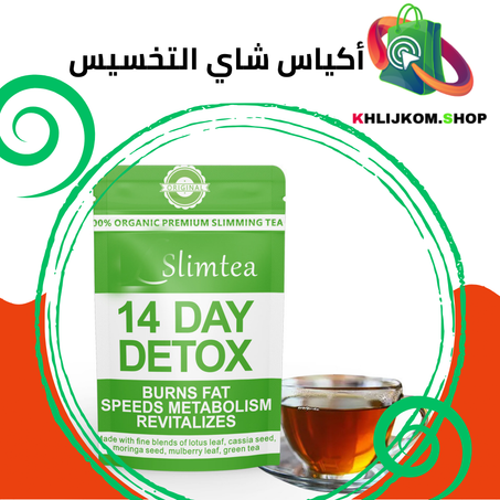 أكياس شاي التخسيس!