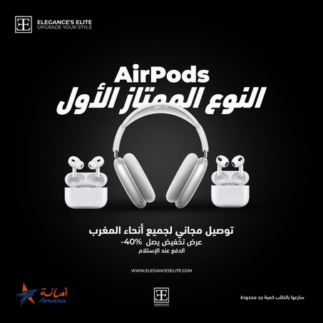 AirPods