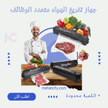 stores/622eda0bb80c1050aa7f34fce5e9092b/products/QJSE3udibuxgBe7kqQs3MIeQdJb1ds0csolznxg1.png