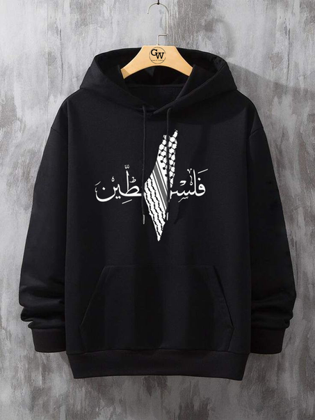 Palestine Black Hoodie Oversized 2