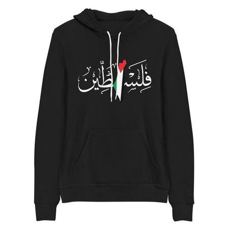 Palestine Black Hoodie oversized