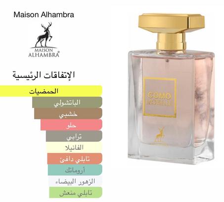 PARFUM COMO MOISELLE