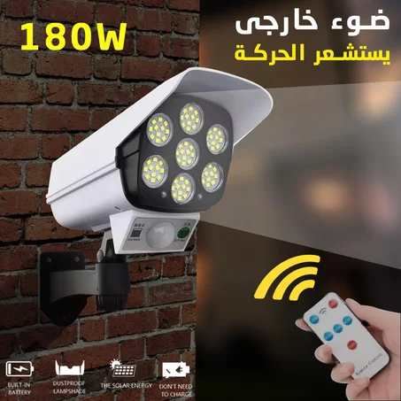 مصباح على شكل كاميرا بالطاقة الشمسية و راصد للحركة