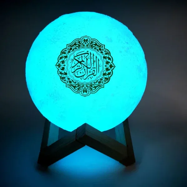 قمر القران المضىء