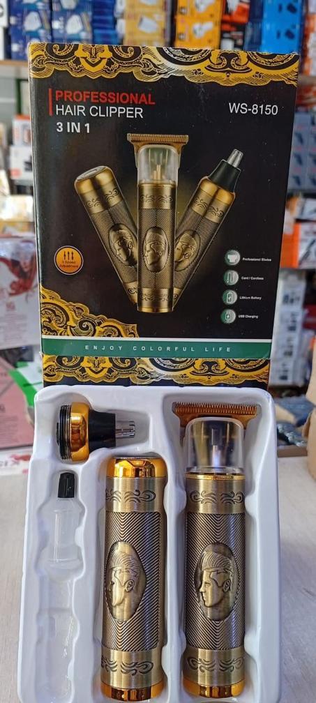 ماكينة حلاقة  3في1