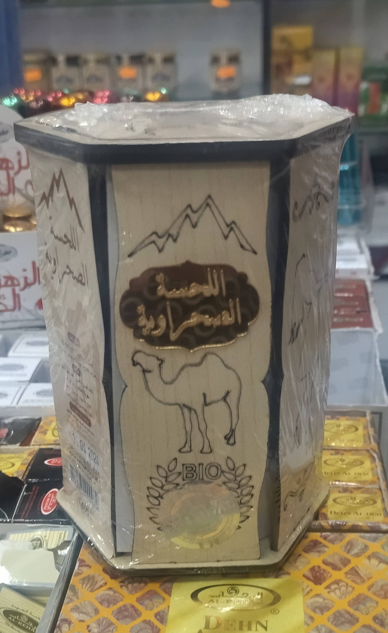 stores/62444bbcbcf4c654eb78969ac7942832/products/eDBBmXaWZp1SIu25NyE7u6D5wrr3HdEJR4HSZA14.jpeg
