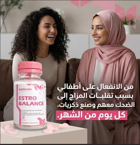 Estro Balance 30 capsules