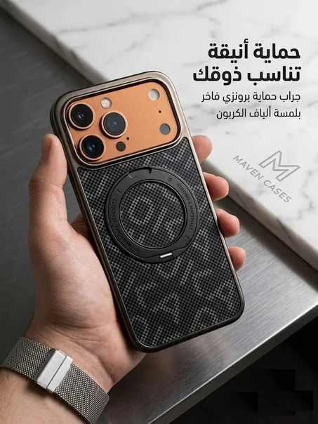 Apex Carbon iPhone 17 Pro Max