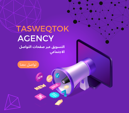 تصميم الفيديو