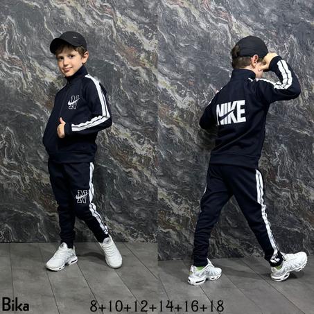 ENSEMBLE NIKE 2024