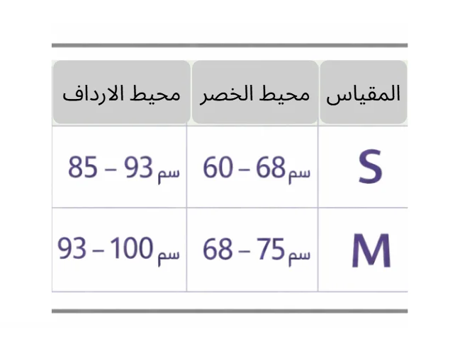 شورت BBL-لخصر منحوت و أرداف مرفوعة