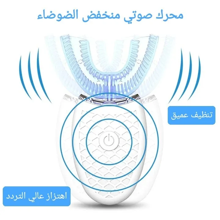 فرشاة أسنان كهربائية مبتكرة