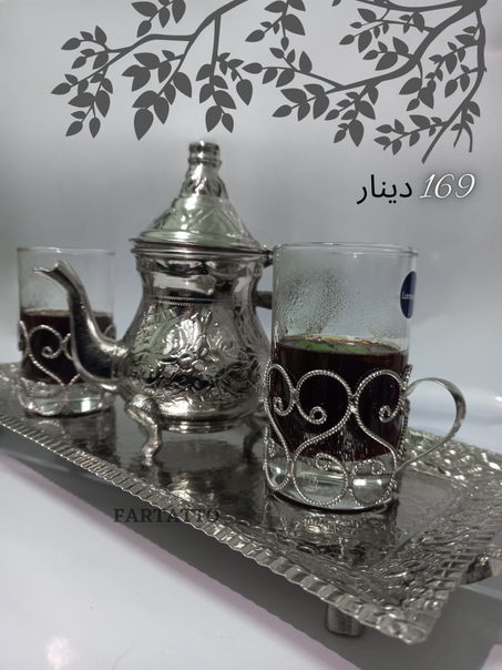 Service à thé Sidi bou Said