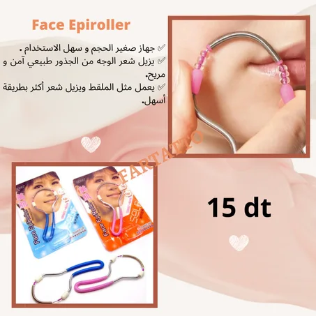 Face epiroller