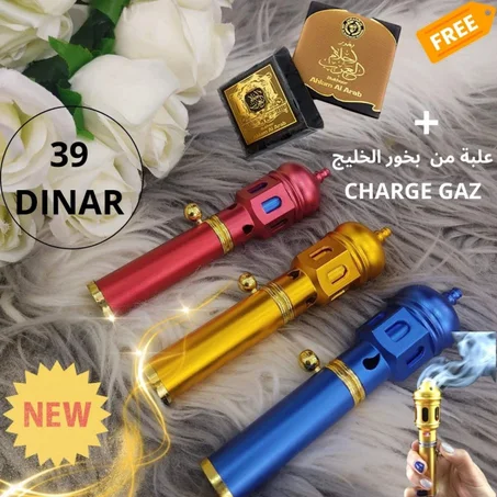 مبخرة القلم الملكية🥰