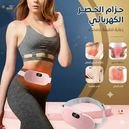 وسادة ذروة للاستشفاء الحراري / Pain Relief Heat Massage Pad