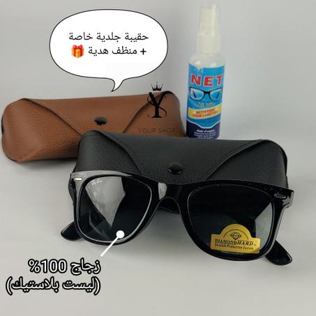 RB Wayfarer