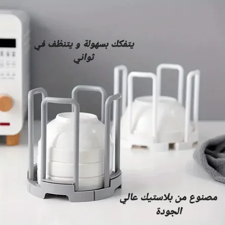 منظم ومجفف الصحون – عملي، ذكي، وموفّر للمساحة + هدية مجانية