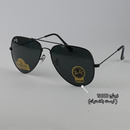 Pack ساعة + نظارات