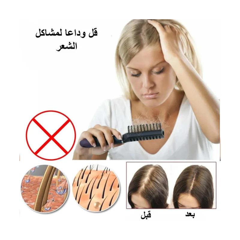 زيت أساسي لترطيب الشعر