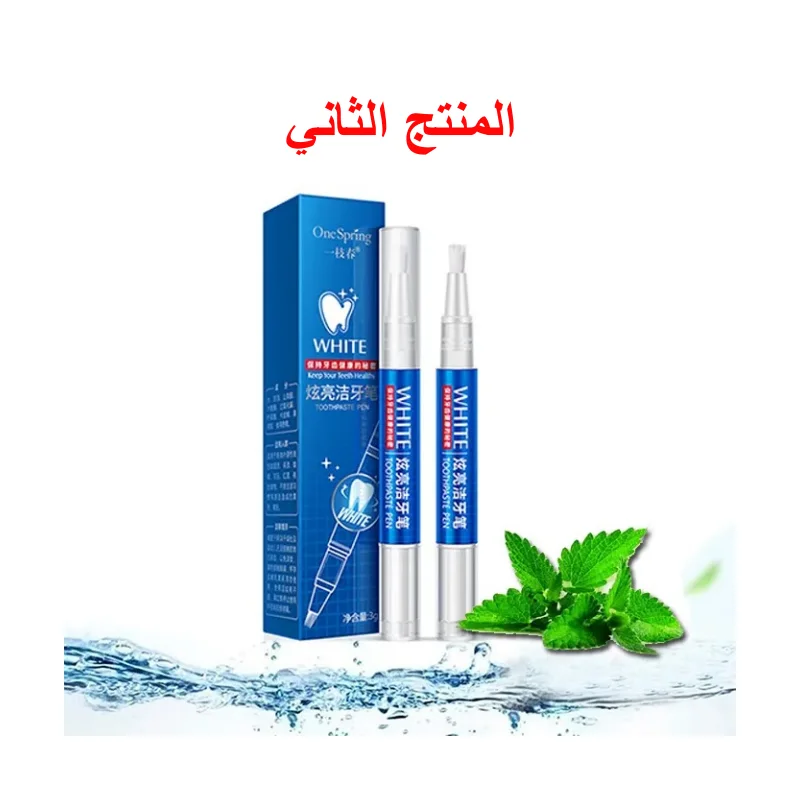 ثلاتية الجمال الأساسية