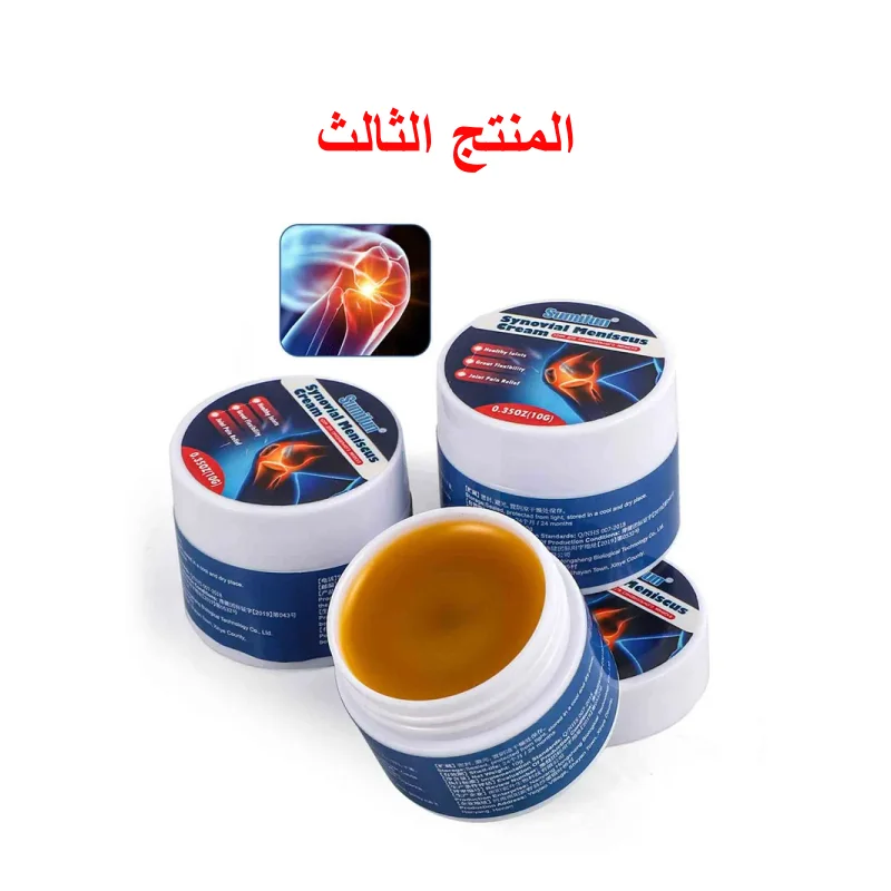 ثلاتية الجمال الأساسية