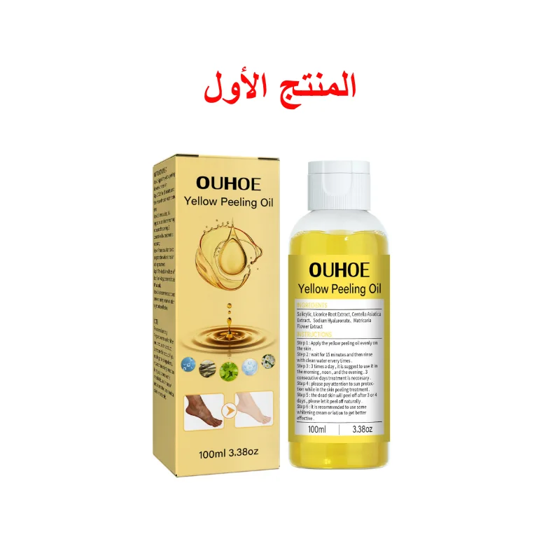 ثلاتية الجمال الأساسية