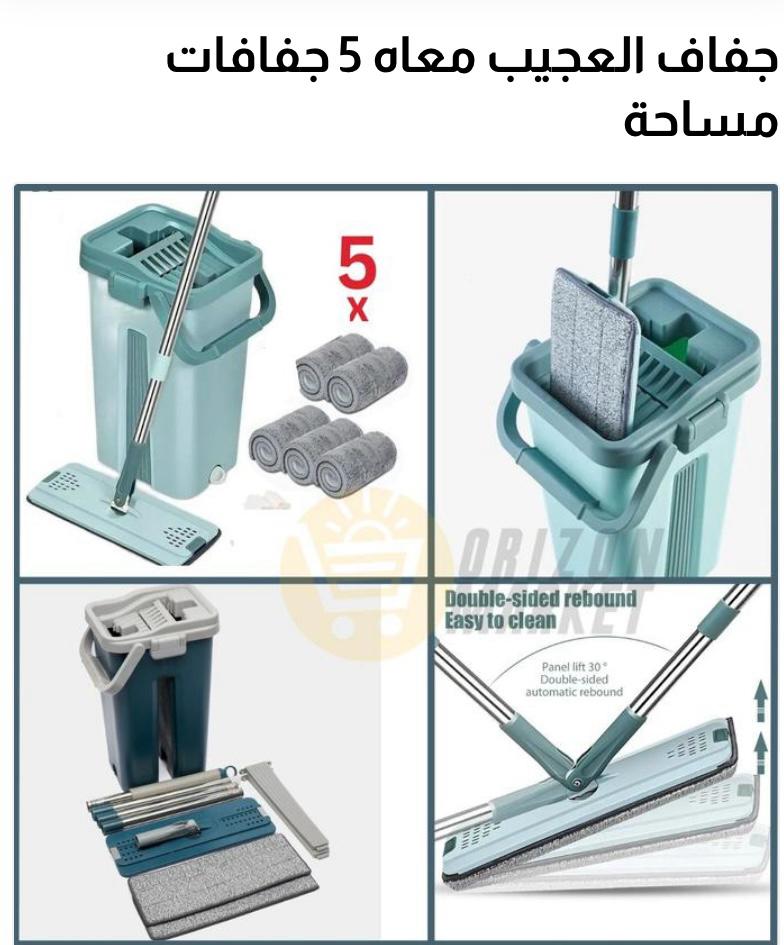 الجفاف العجيب