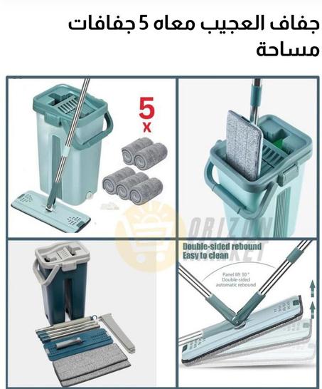 الجفاف العجيب