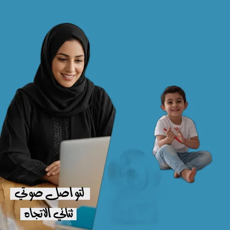 كاميرا مراقبة منزلية