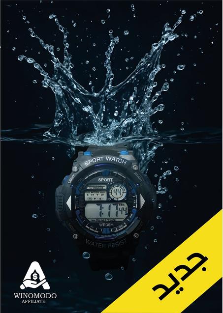ساعة رياضية متعددة الوظائف | مقاومة للماء وأناقة تدوم!