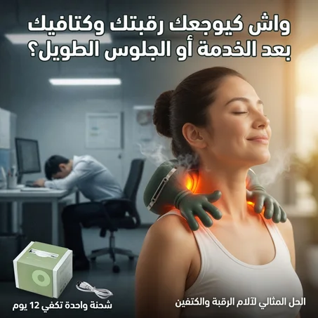 عنكبوت الراحة