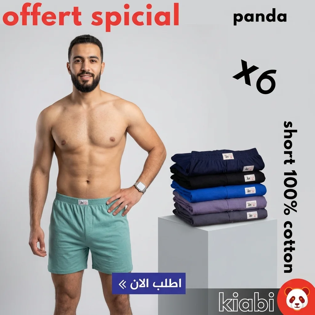 باك 6 شورتات باندا — قطن