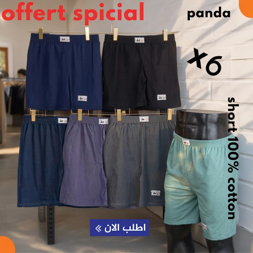 باك 6 شورتات باندا — قطن