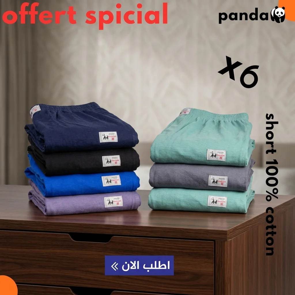 باك 6 شورتات باندا — قطن
