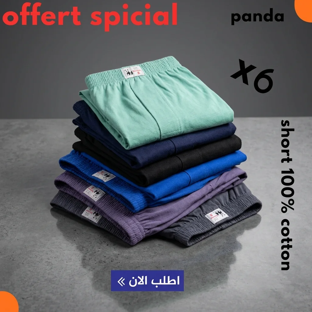 باك 6 شورتات باندا — قطن