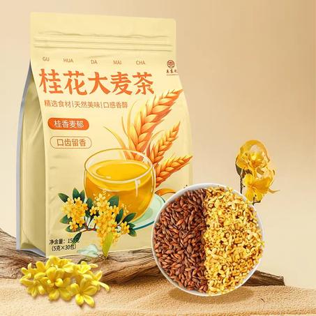 شاي لمشاكل البطن